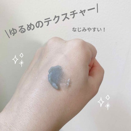 夢みるバーム 海泥スムースモイスチャー/ロゼット/クレンジングバームを使ったクチコミ(2枚目)