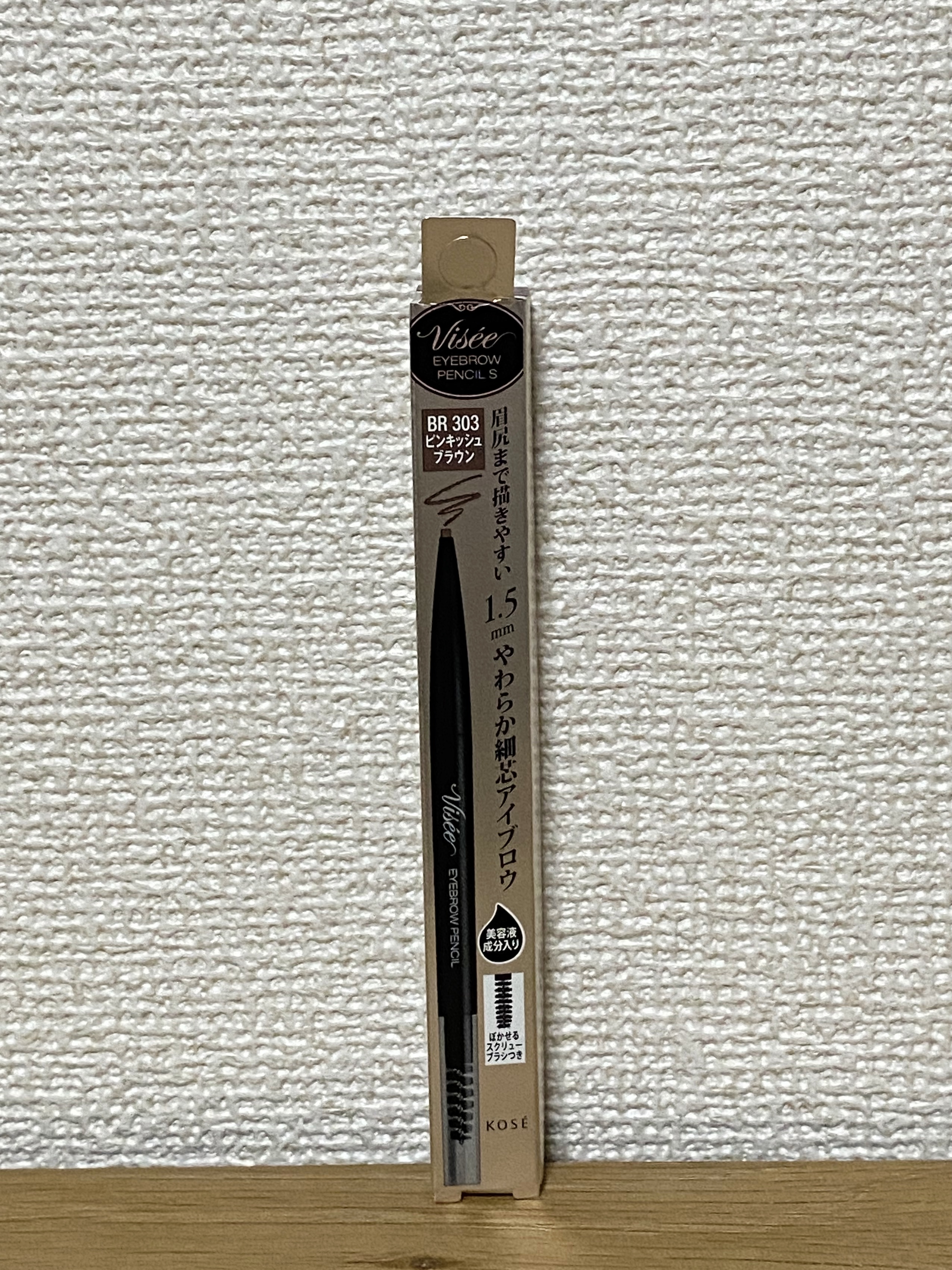 リシェ アイブロウペンシルS/Visée/アイブロウペンシルを使ったクチコミ（1枚目）
