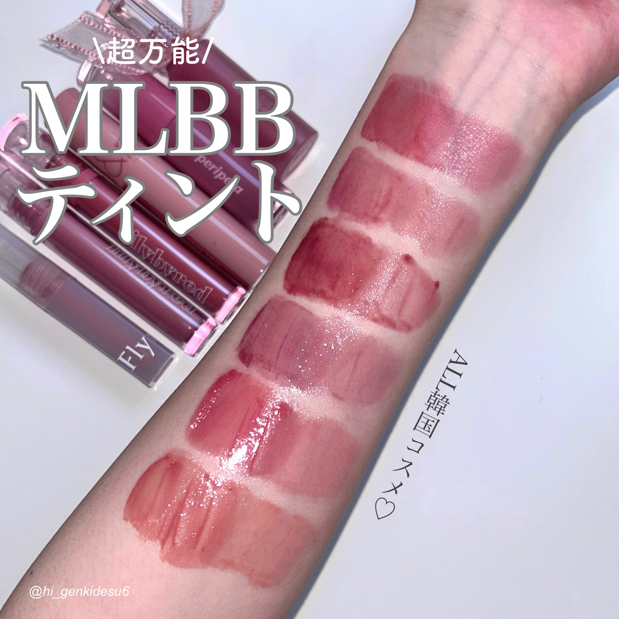 Glassy Layer Fixing Tint/lilybyred/口紅を使ったクチコミ（1枚目）