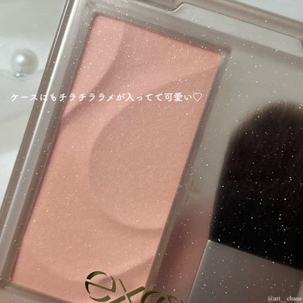 シームレストーン ブラッシュ SB05 ワルツ(限定)/excel/パウダーチークの画像