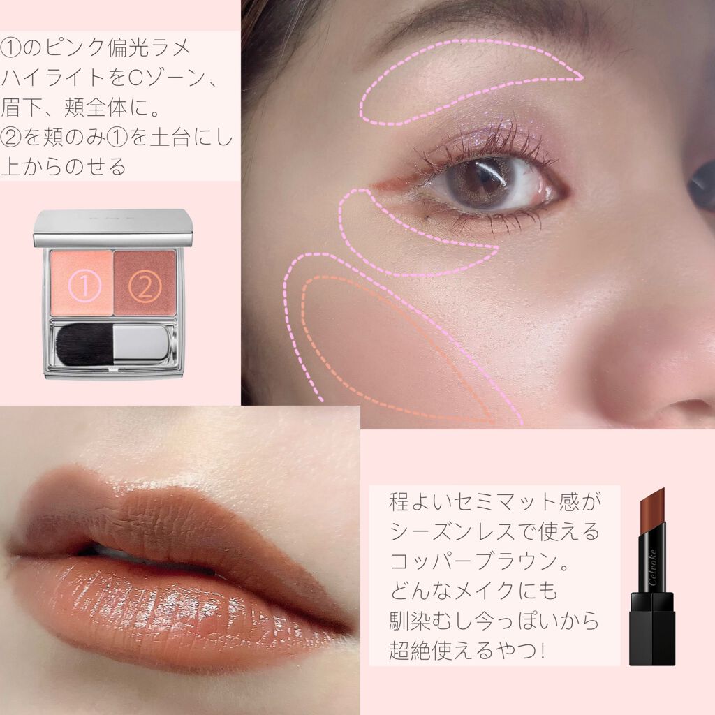 ロング＆カールマスカラ アドバンストフィルム/ヒロインメイク/マスカラを使ったクチコミ（3枚目）