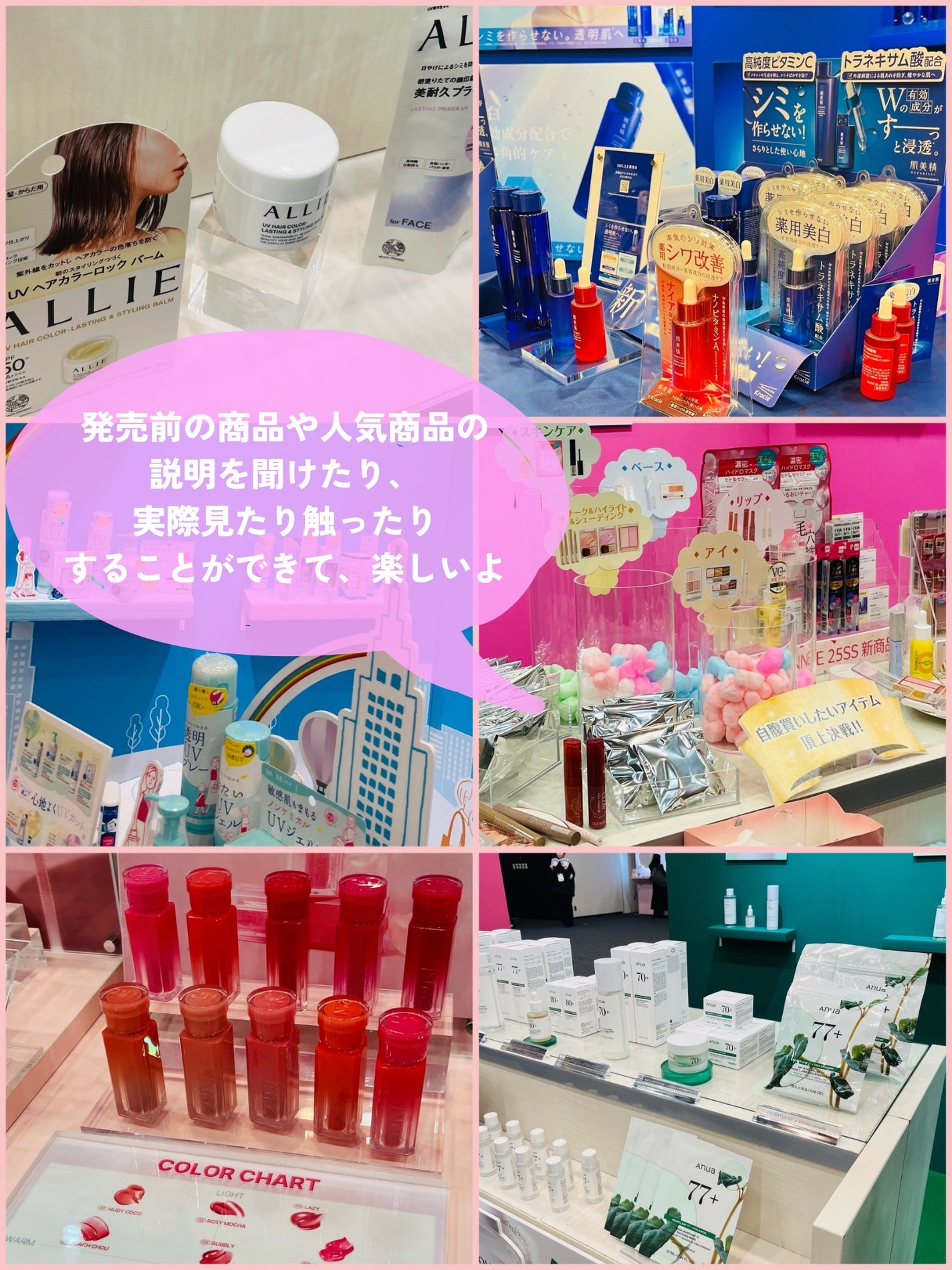 ちろこ on LIPS 「LIPS様8周年おめでとうございます🍾㊗️🎉🎊LIPS過去最大..」(3枚目)