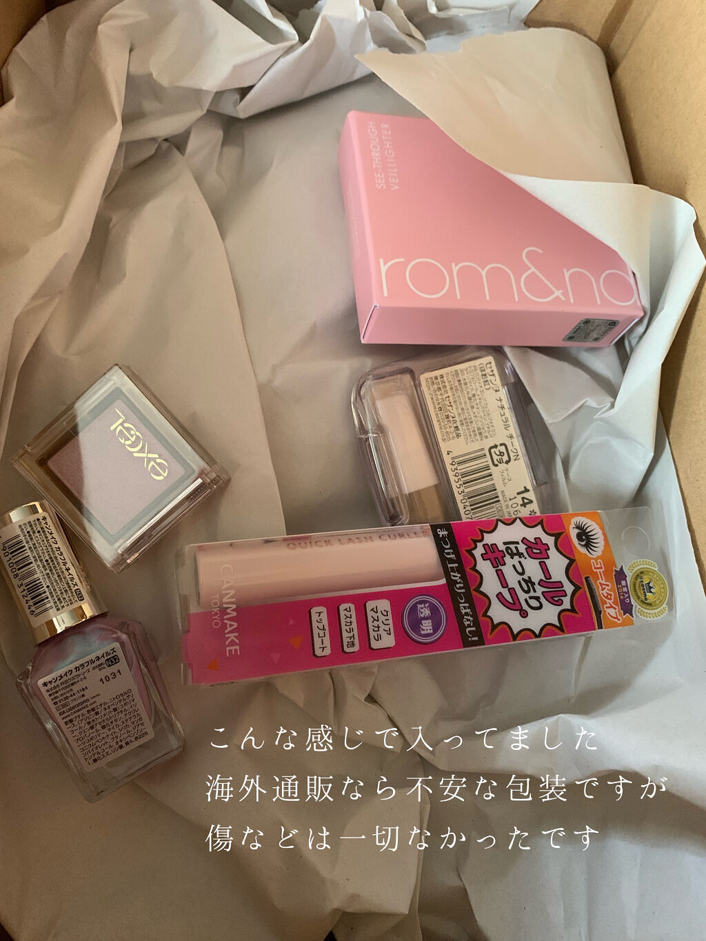 ヴェールライター/rom&nd/パウダーハイライトを使ったクチコミ（2枚目）