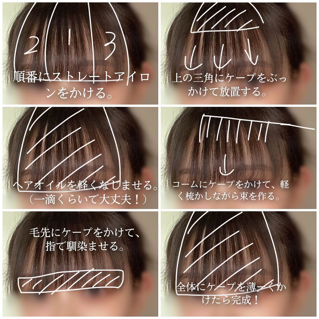 を使ったクチコミ（3枚目）