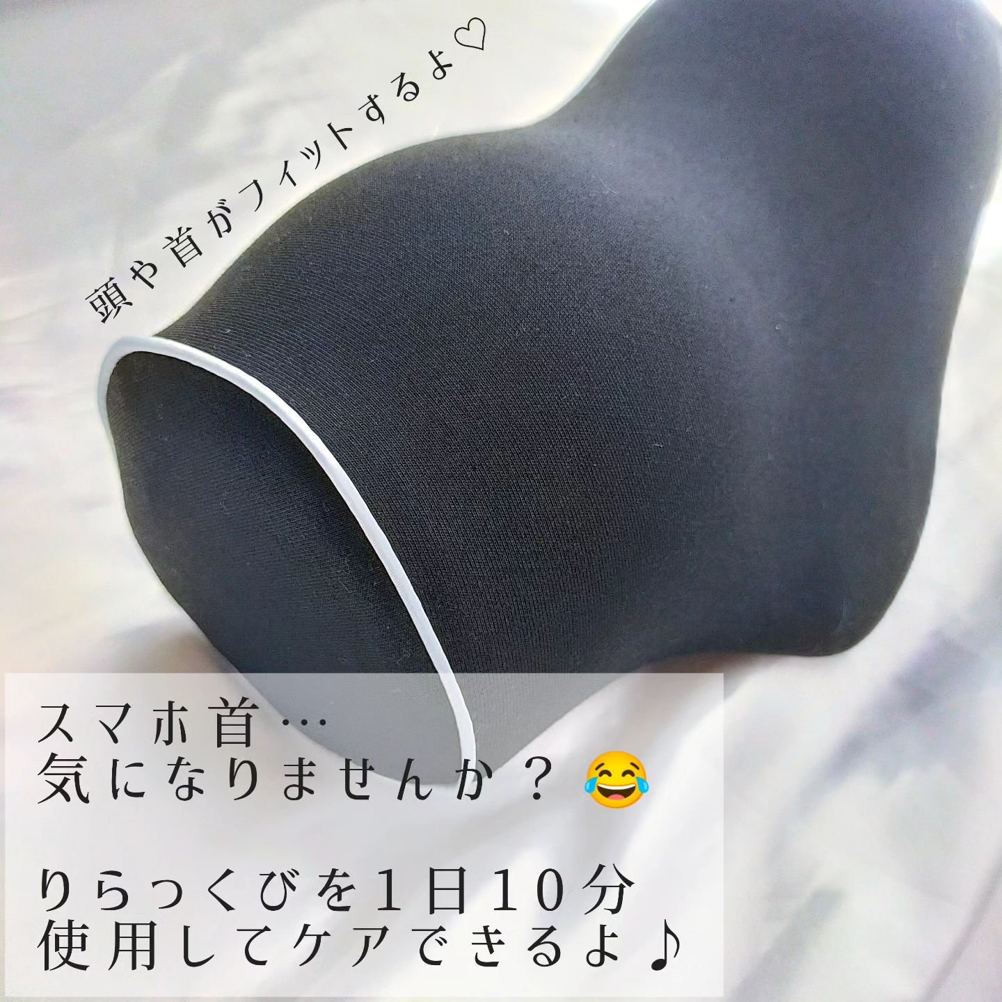 りらっくび/Wawalag/ボディグッズを使ったクチコミ（2枚目）