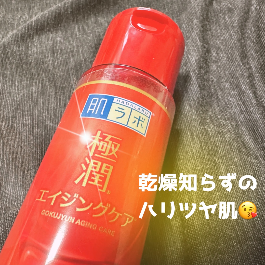 極潤 薬用ハリ化粧水【医薬部外品】/肌ラボ/化粧水を使ったクチコミ（1枚目）