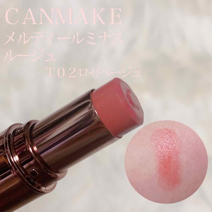 【旧】ディオール アディクト リップ グロウ/Dior/リップケアを使ったクチコミ(4枚目)