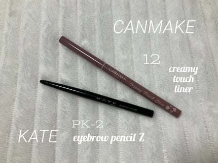 アイブロウペンシルZ/KATE/アイブロウペンシルを使ったクチコミ(1枚目)
