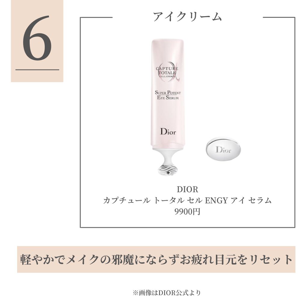 パーフェクトエクステンション マスカラ for カール/D-UP/マスカラを使ったクチコミ(7枚目)