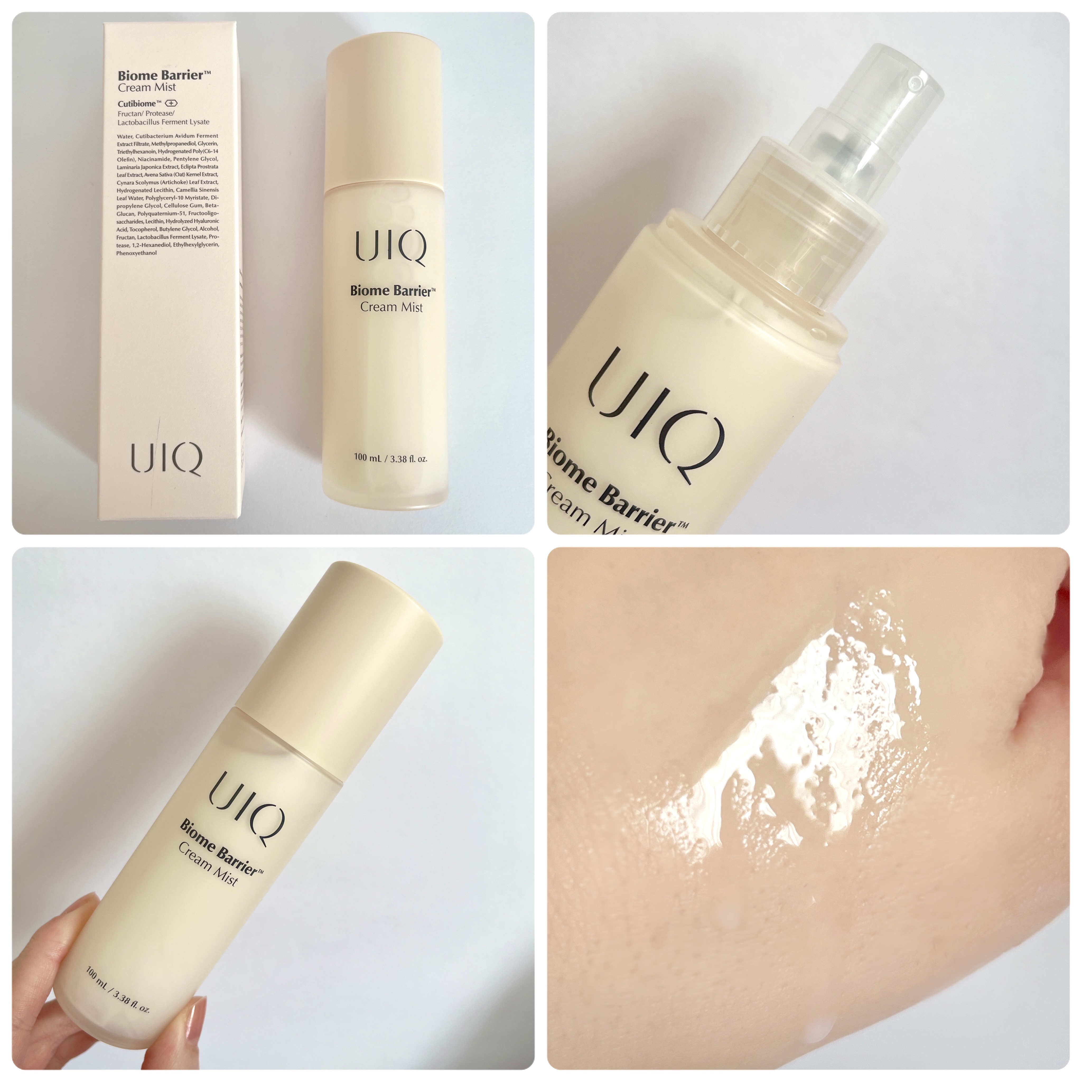 バイオームバリアパンテンシブクリーム/UIQ/フェイスクリームを使ったクチコミ（3枚目）