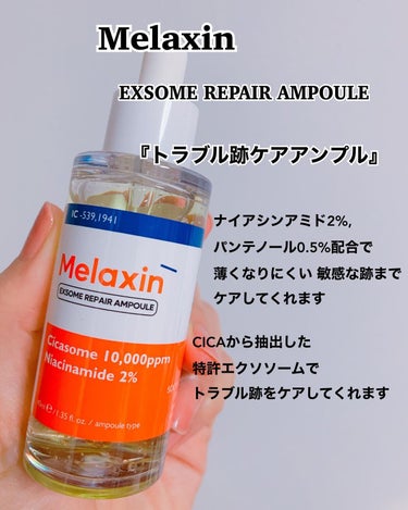 yoon megu on LIPS 「#Sponsored@dr.melaxin.jp#メラクチン#..」（2枚目）