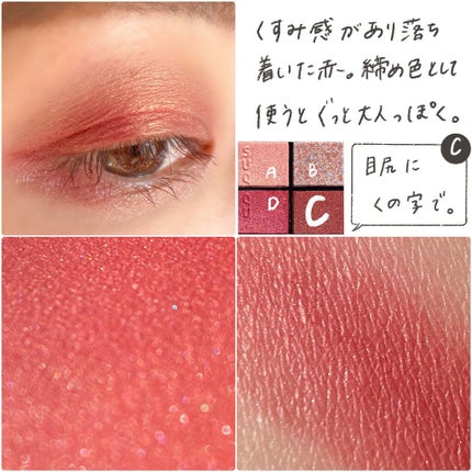 バイブラント リッチ リップスティック(公式ONLINE限定)/SUQQU/口紅を使ったクチコミ(7枚目)