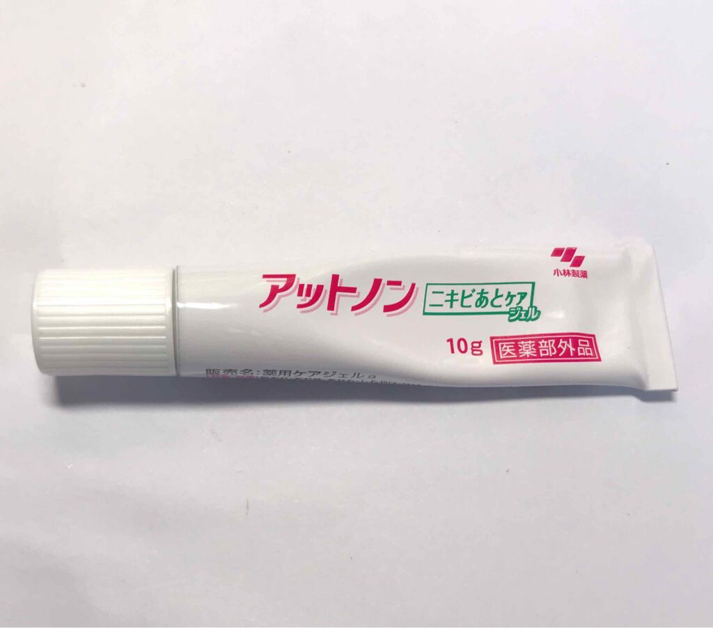 艶肌ドロップ/ラッシュ/美容液を使ったクチコミ（3枚目）