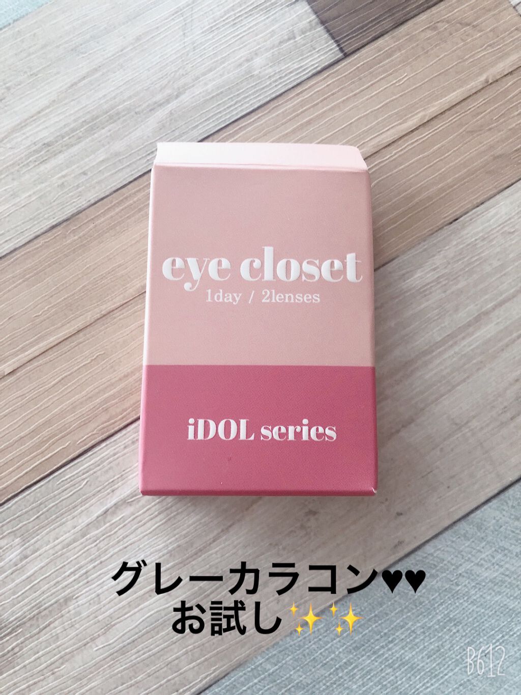EYE CLOSET eye closet iDOL series 1day Nude Grege