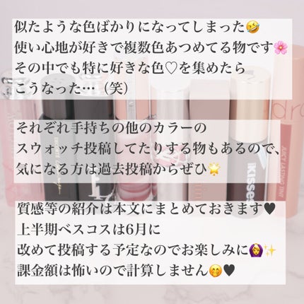 ジューシーラスティングティント/rom&nd/リップティントを使ったクチコミ(6枚目)