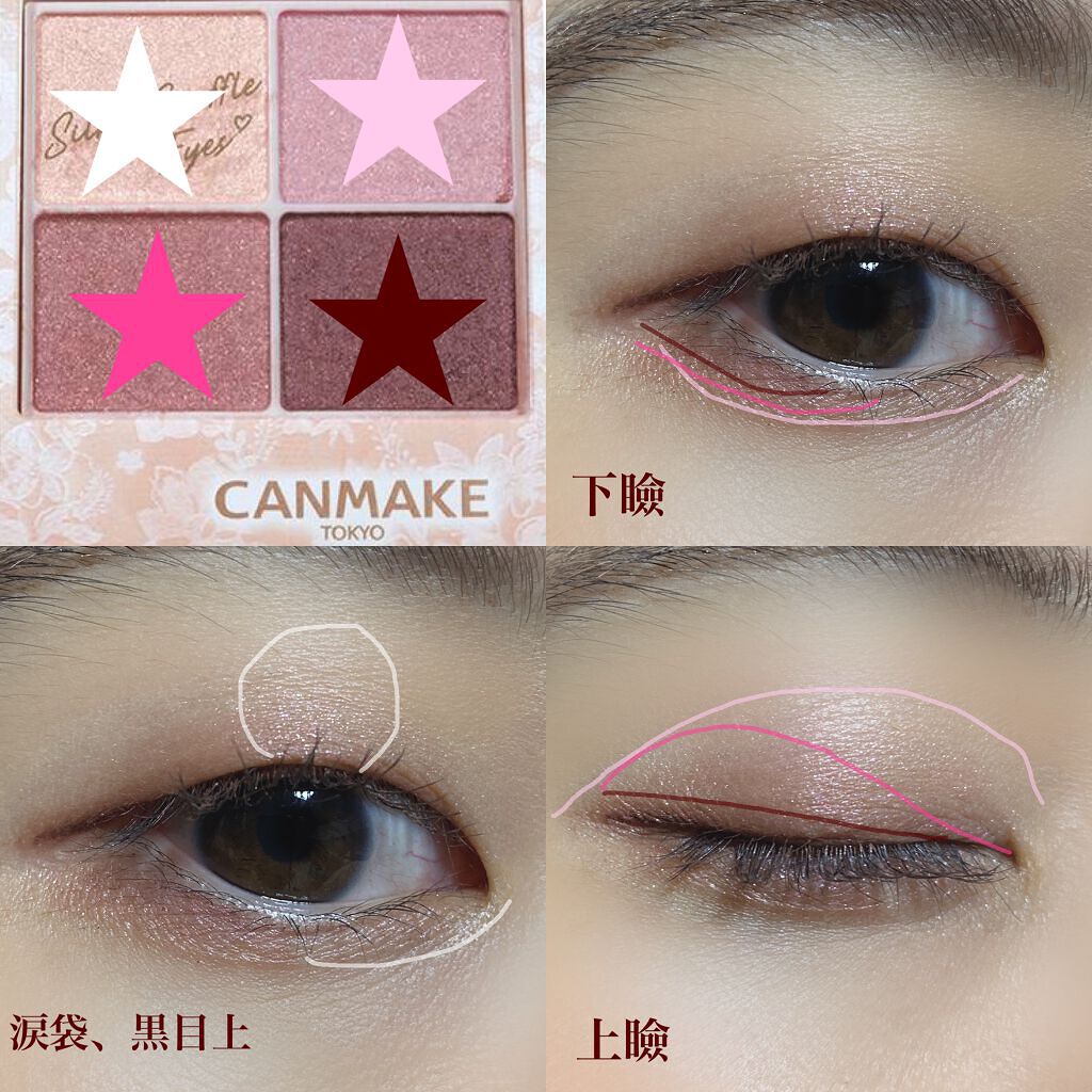 レアフィットジェルペンシル BR-1 ブラウン/KATE/ジェルアイライナーを使ったクチコミ（2枚目）