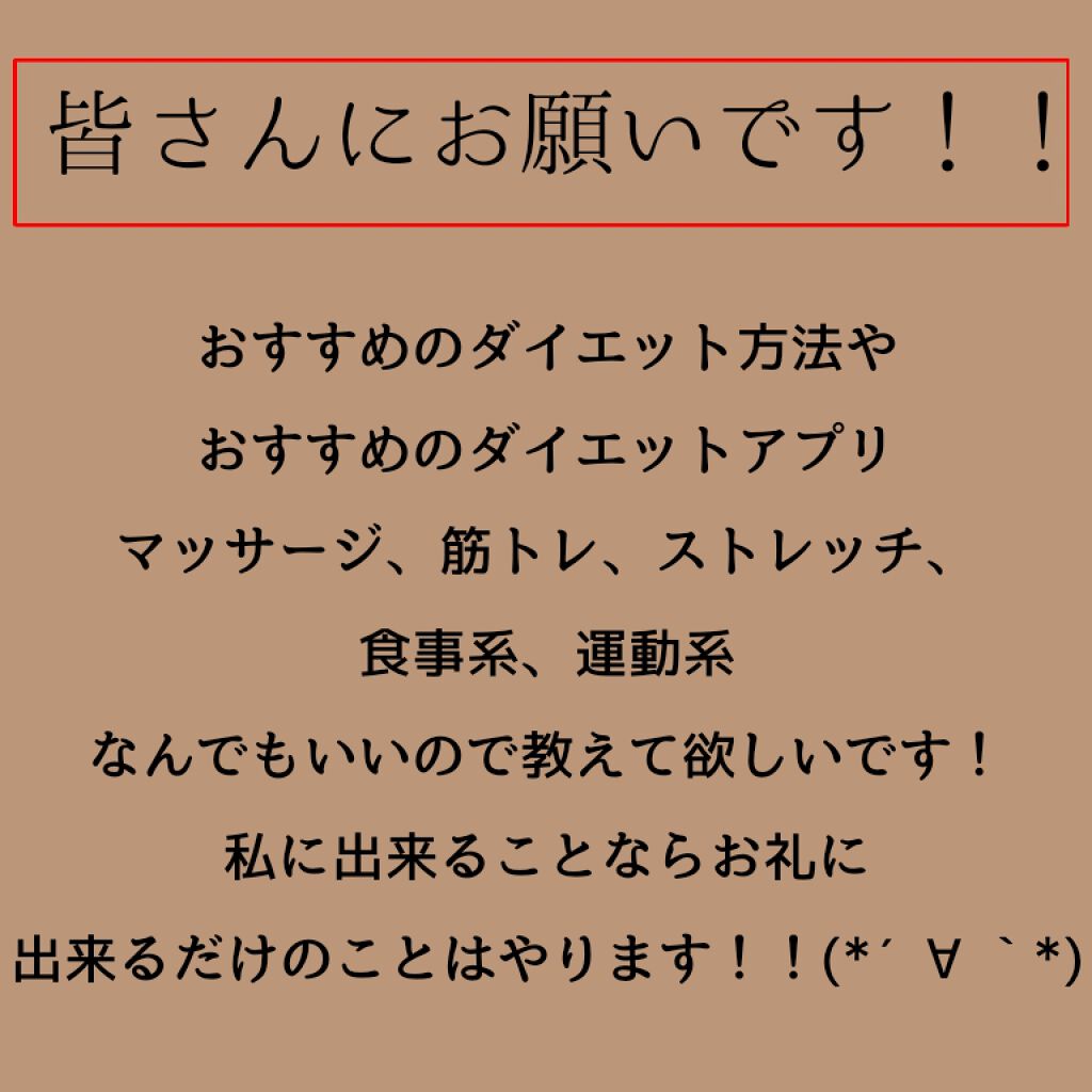 自己紹介/雑談/その他を使ったクチコミ（3枚目）