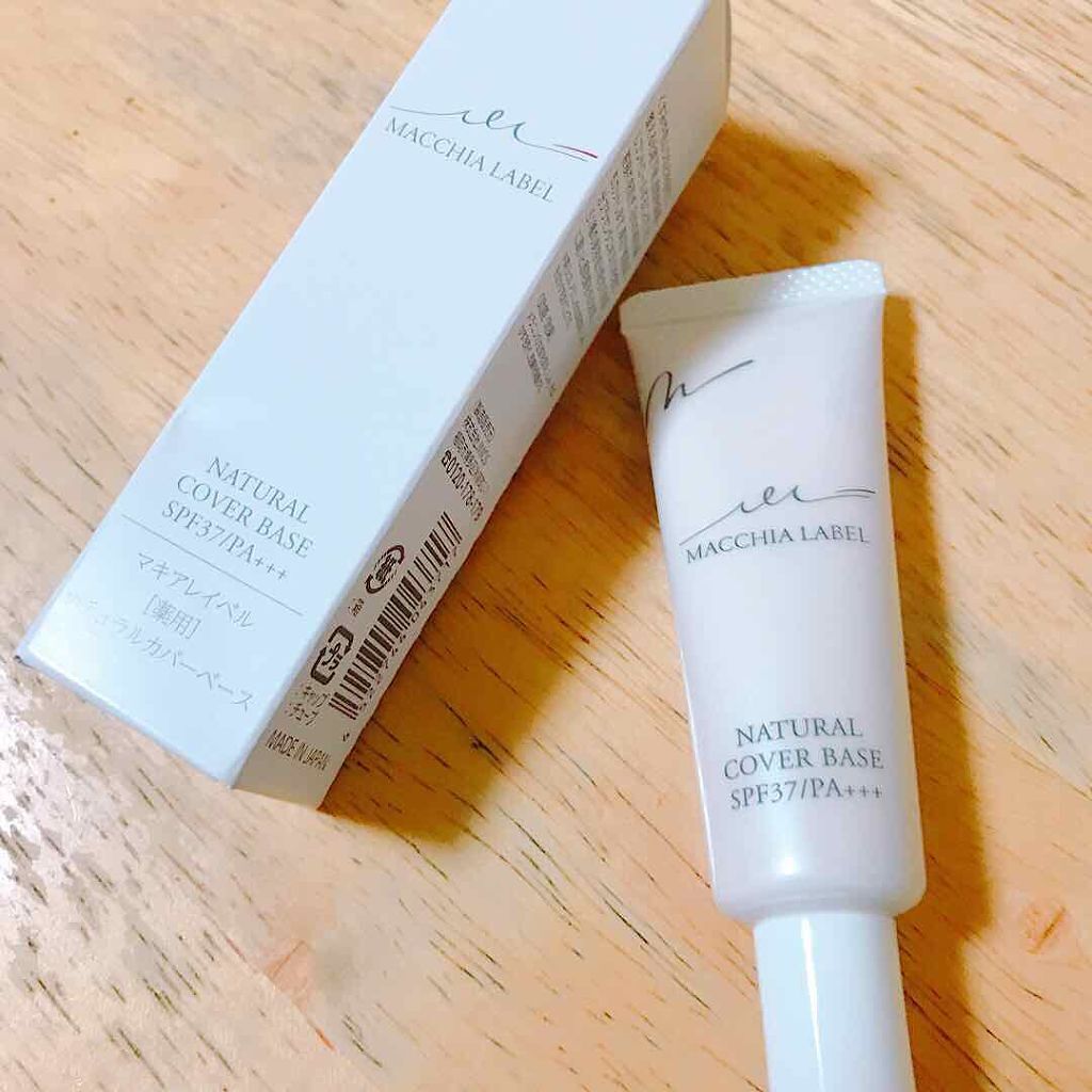 薬用モイスト&カバーベース/Macchia Label/化粧下地を使ったクチコミ(1枚目)