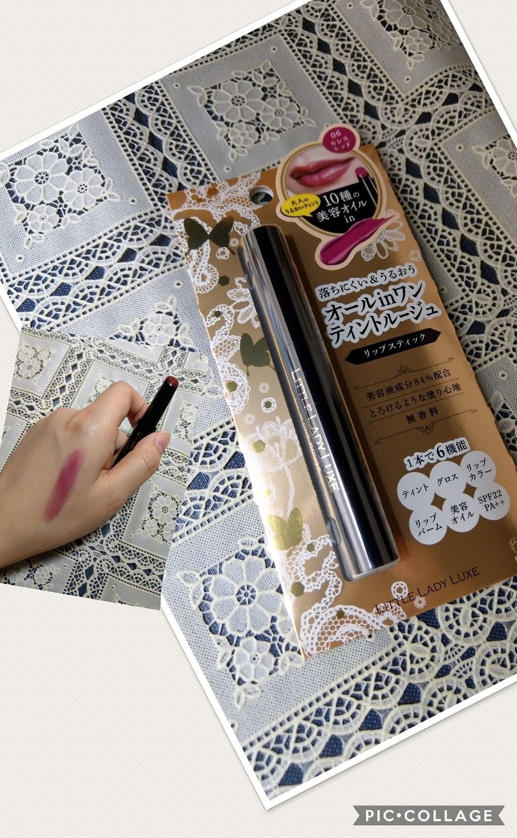 口紅（詰替用）/ちふれ/口紅を使ったクチコミ（3枚目）