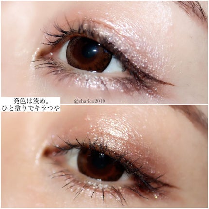 ピンク グロウ リュクス アイシャドウ パレット/BOBBI BROWN/アイシャドウパレットを使ったクチコミ(4枚目)
