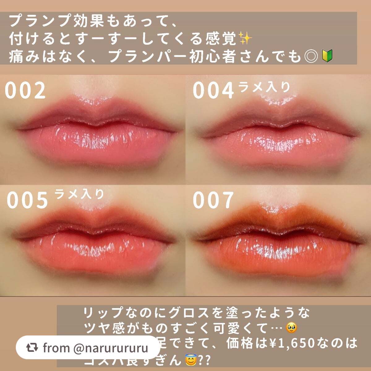 ブレンドベリー リップバルーン/BLEND BERRY/口紅を使ったクチコミ(4枚目)