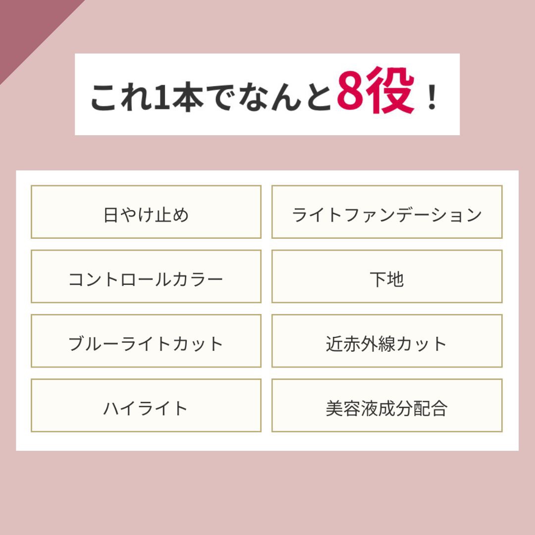 トーンアップUV(ノーマル)/マナラ/日焼け止めミルクを使ったクチコミ（3枚目）