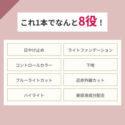 トーンアップUV(ノーマル)/マナラ/日焼け止めミルクを使ったクチコミ(3枚目)