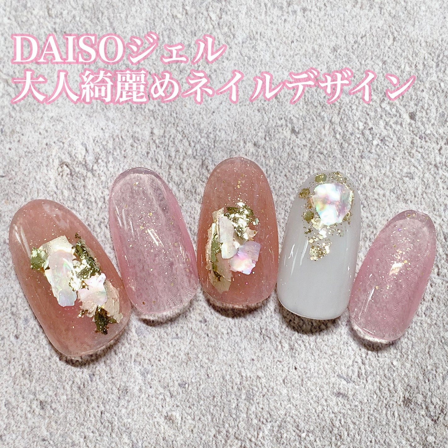 ジェルネイルDA/IDATE/ジェルネイルを使ったクチコミ(1枚目)