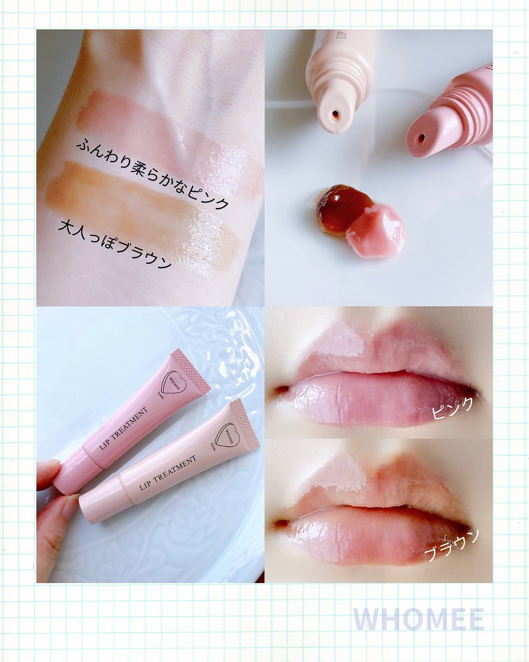 リップ美容液 P ピンク/WHOMEE/リップ美容液を使ったクチコミ（2枚目）