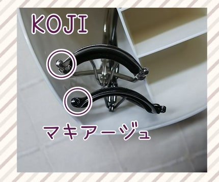 エッジフリー アイラッシュカーラー/マキアージュ/ビューラーを使ったクチコミ(2枚目)