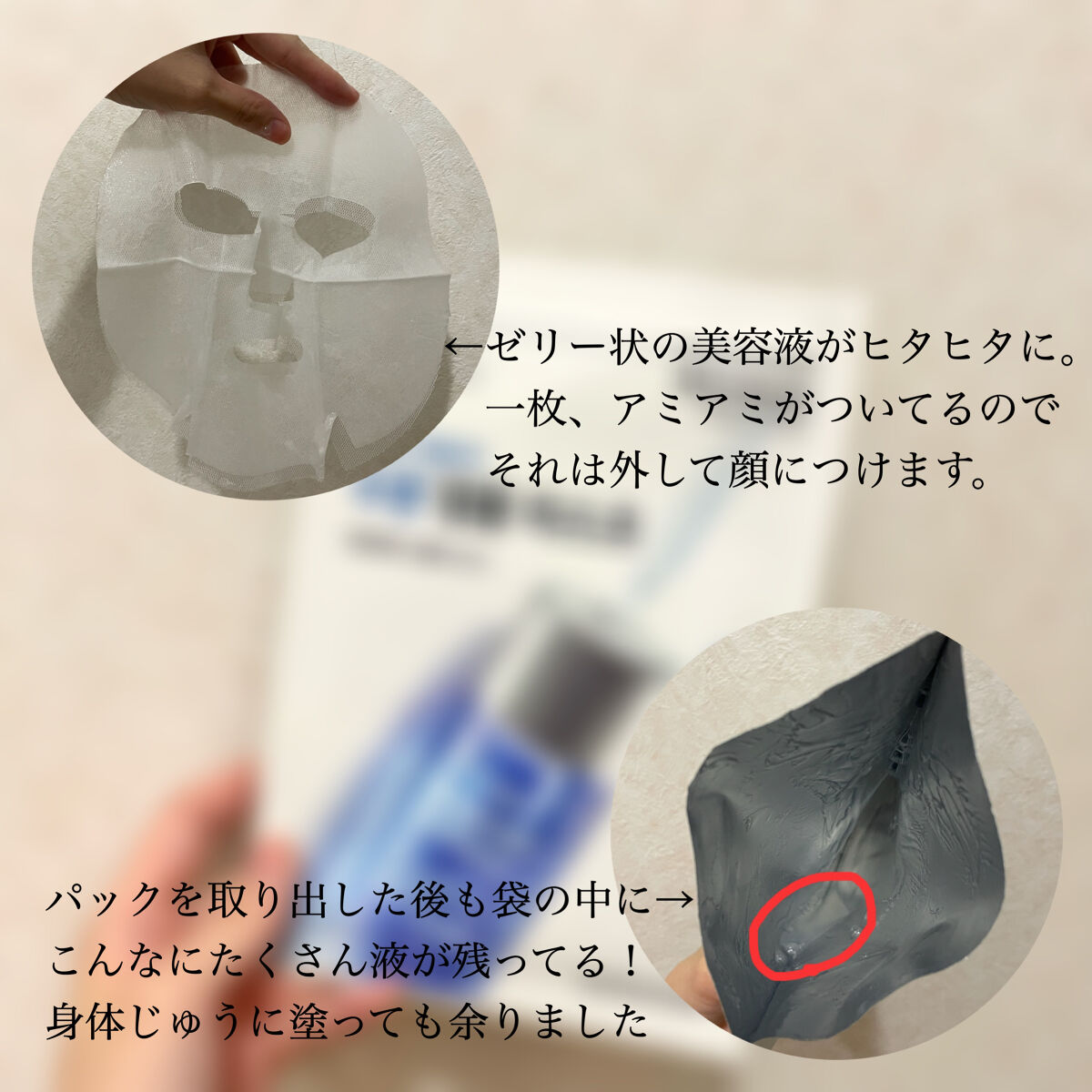 アンプルショットシートヒアルショット/Dermatory/シートマスク・パックを使ったクチコミ（2枚目）