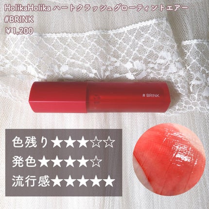 ウォータリーティントリップ/CEZANNE/リップティントを使ったクチコミ(2枚目)