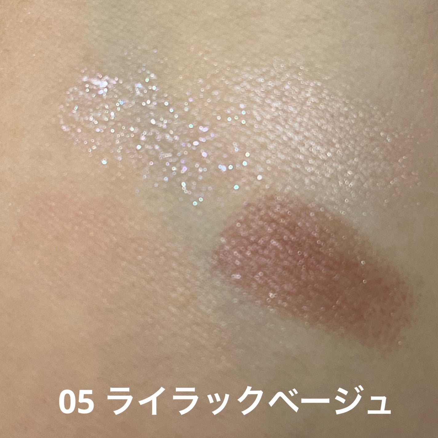 ベージュトーンアイシャドウ/CEZANNE/アイシャドウパレットを使ったクチコミ(3枚目)