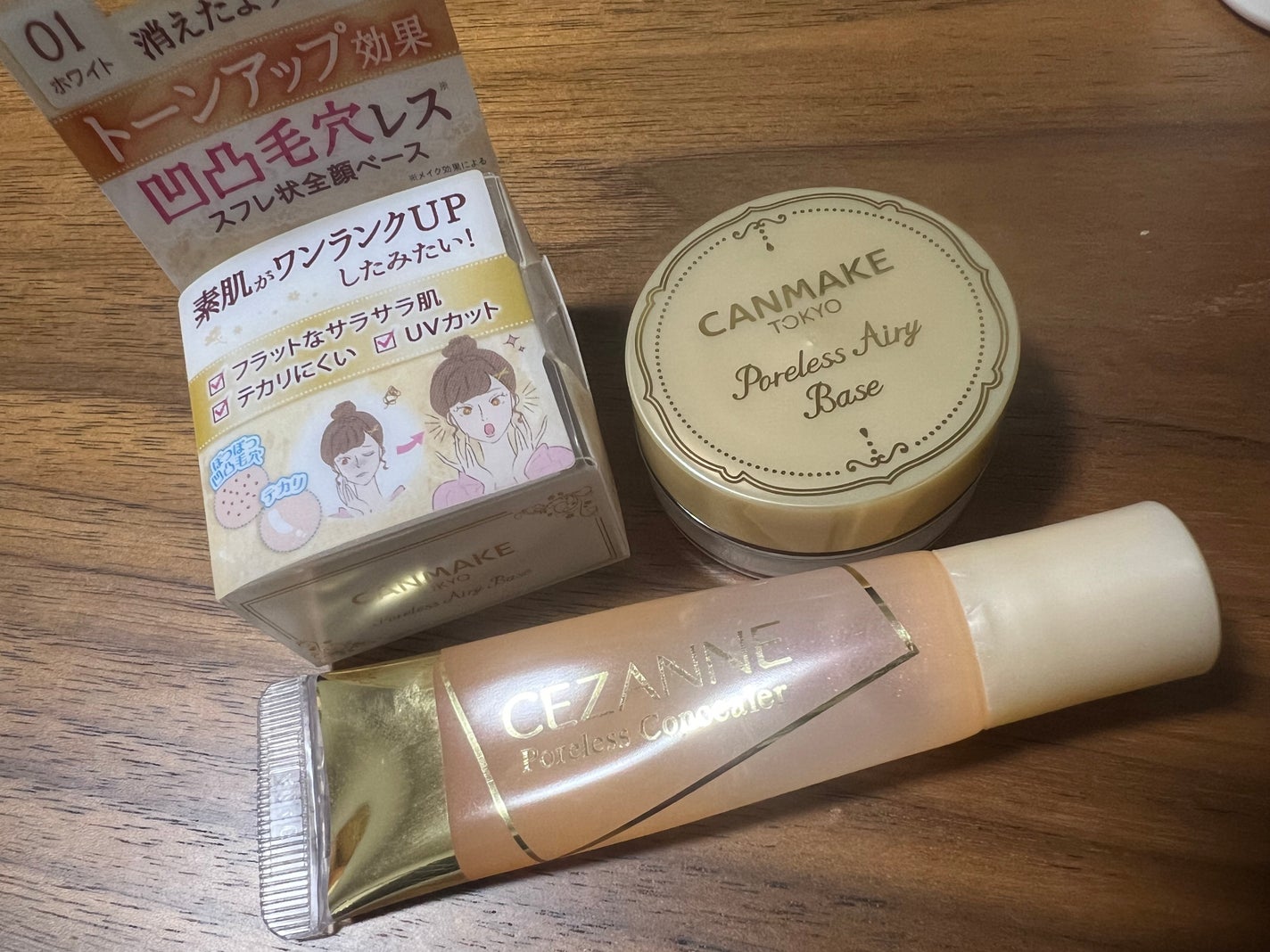 ポアレスエアリーベース/キャンメイク/化粧下地を使ったクチコミ(2枚目)