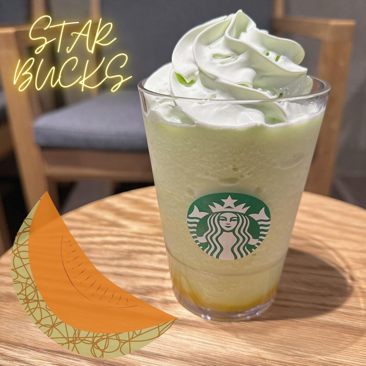 Theメロンofメロンフラペチーノ/スターバックス/ドリンクを使ったクチコミ（1枚目）