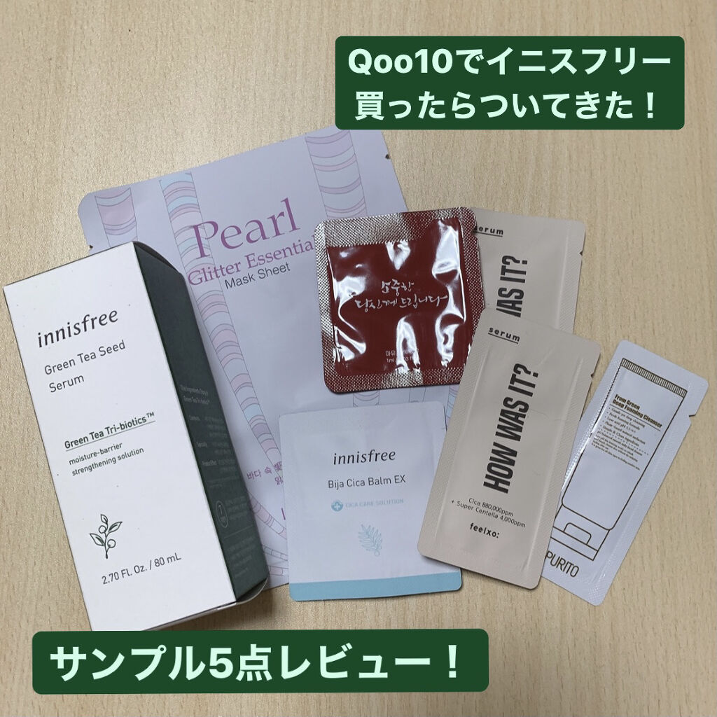 HOW WAS IT? CICA Serum/feelxo/美容液を使ったクチコミ（1枚目）