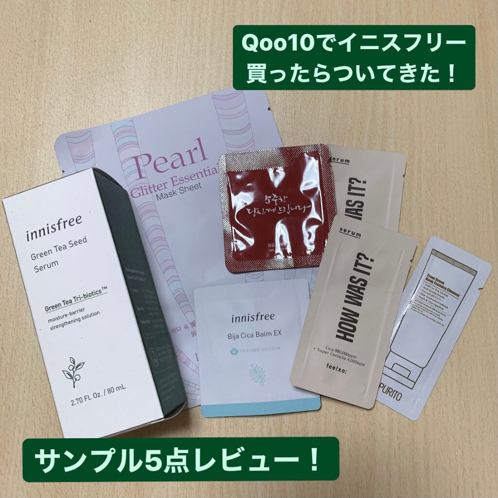 ビジャ シカバーム EX/innisfree/フェイスバームを使ったクチコミ(1枚目)