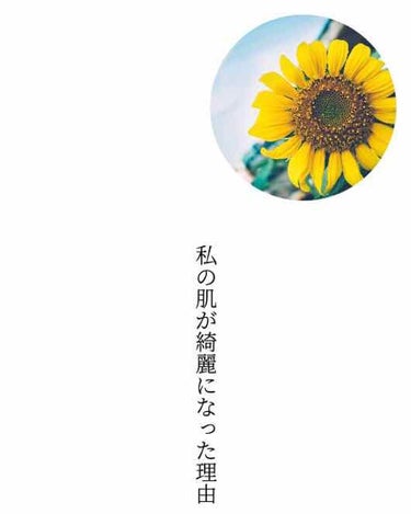 お久しぶりです！！！！
相変わらず身も心もズタボロですが昼間覗いた時に投稿したい欲が出て抑えられなかったので特にオススメしたいものをご紹介します！！！

2枚目は顔の中心だけズームアップした感じです、、