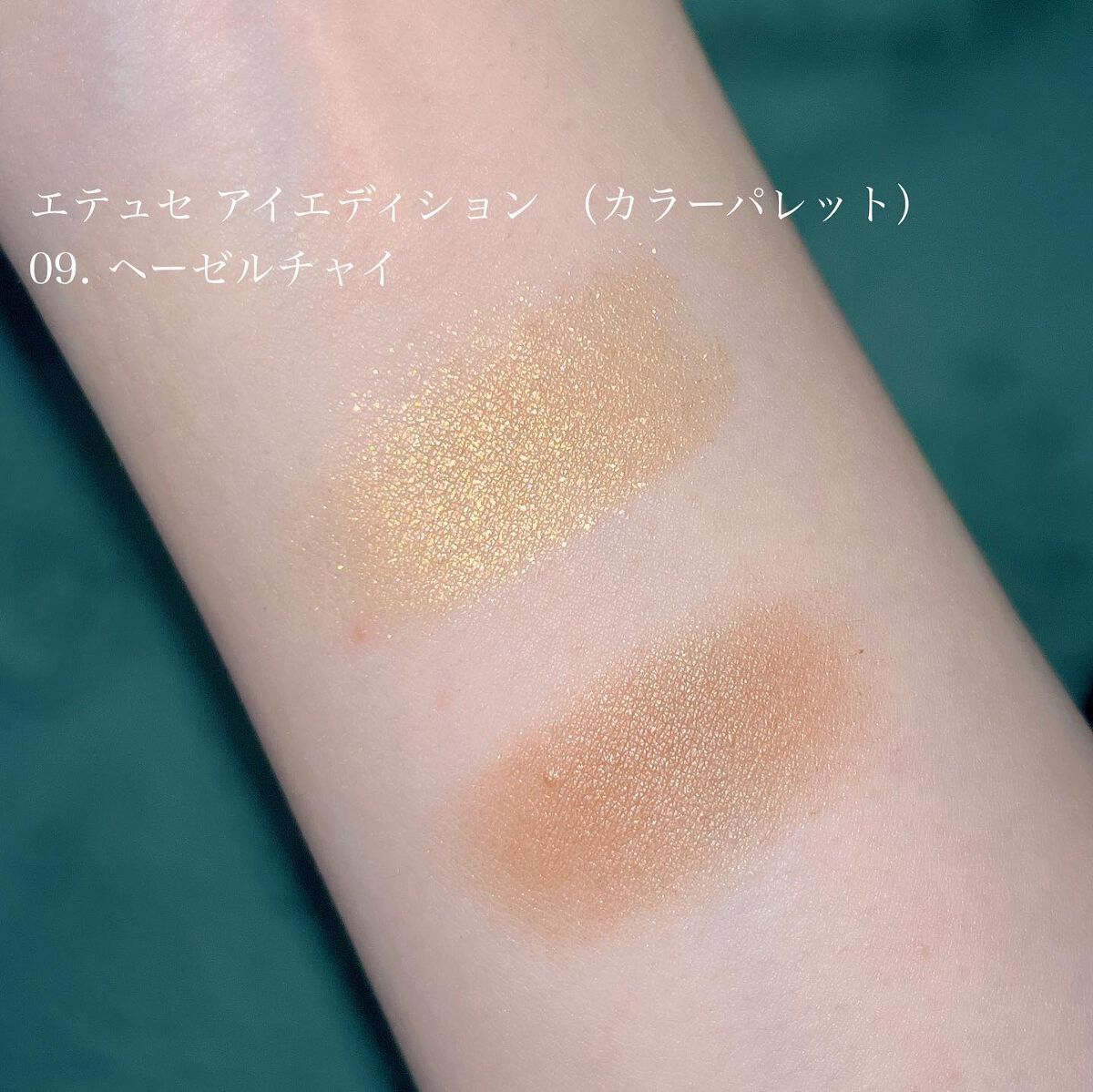 エテュセ アイエディション(カラーパレット)/ettusais/アイシャドウパレットを使ったクチコミ（3枚目）