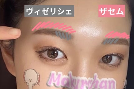 リシェ カラーリング アイブロウマスカラ/Visée/眉マスカラを使ったクチコミ(4枚目)