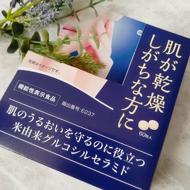 ピルボックス 水肌のクチコミ「『水肌(MIZUKI) / ピルボックスジャパン株式会社🎵』

乾燥しがちな方にオススメ💮
機.....」（3枚目）