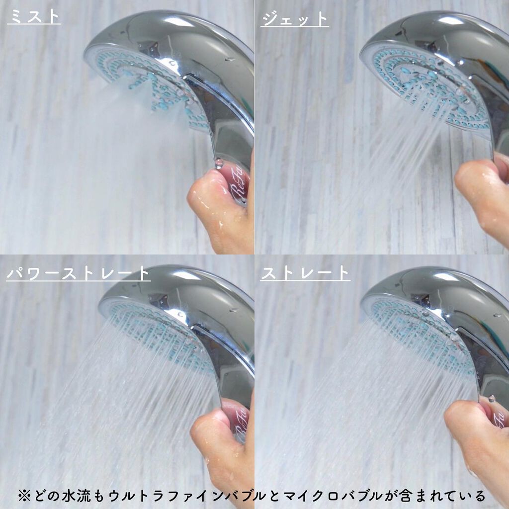 リファ ファインバブルS/ReFa/シャワーヘッドを使ったクチコミ(4枚目)