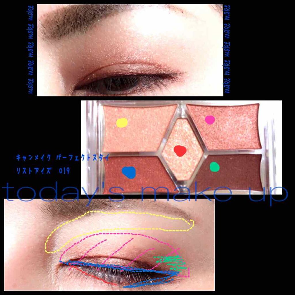 【旧品】パーフェクトスタイリストアイズ/キャンメイク/アイシャドウパレットを使ったクチコミ(1枚目)