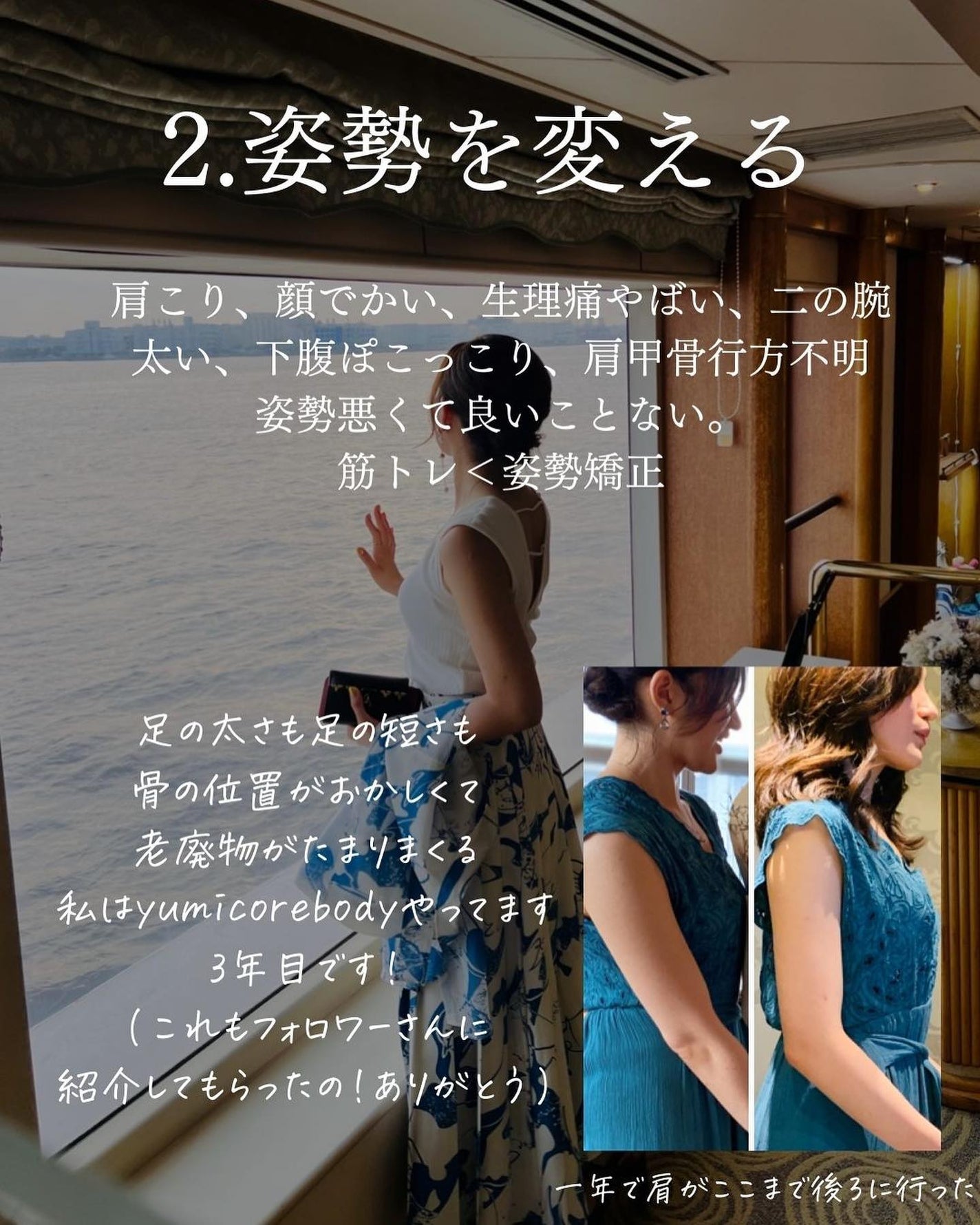 おゆみ|ニキビ・ニキビ跡ケア on LIPS 「@______ohyoume◀︎他の投稿はこちらから💄【綺麗に..」(6枚目)