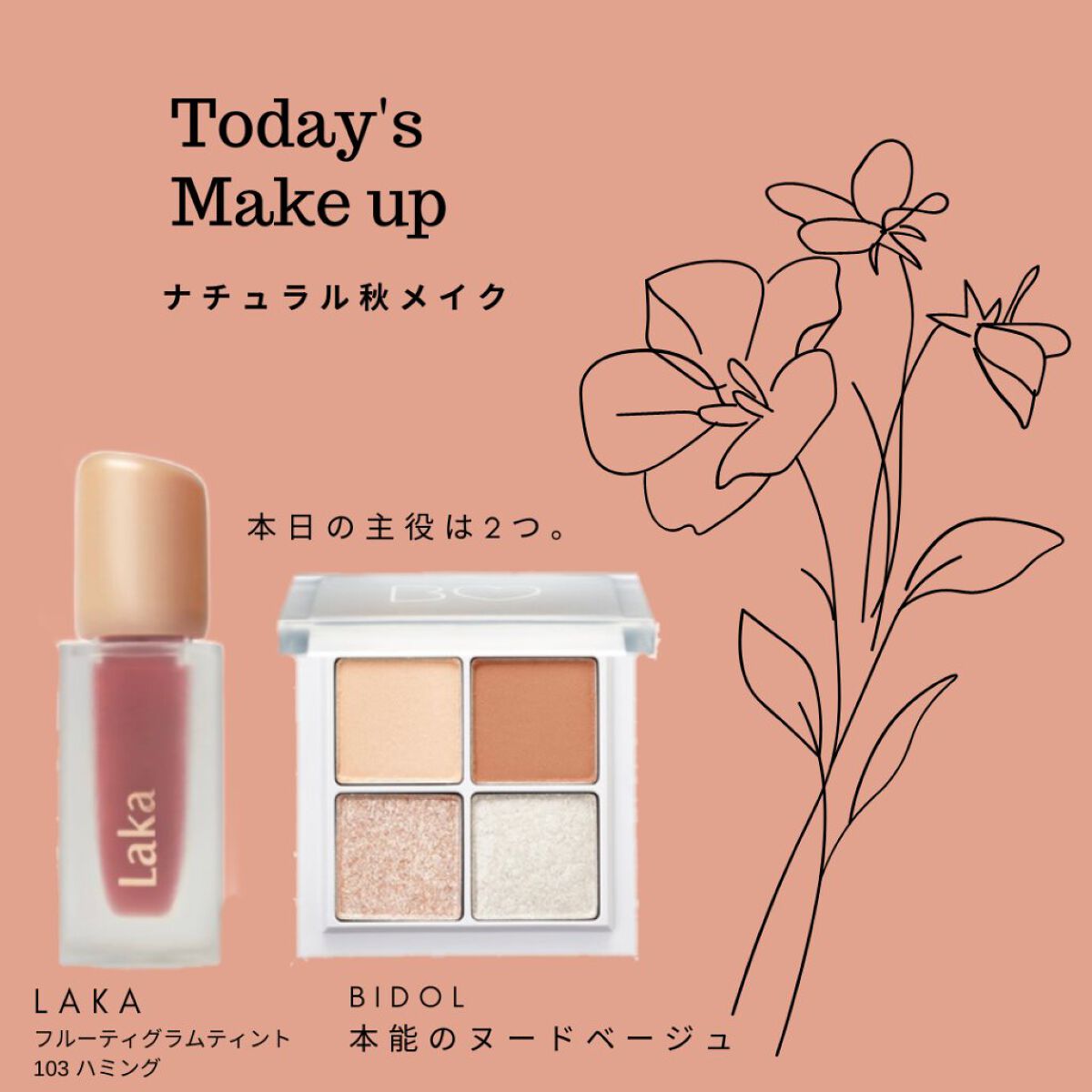 キラマルチライナー/WHOMEE/ペンシルアイライナーを使ったクチコミ（1枚目）