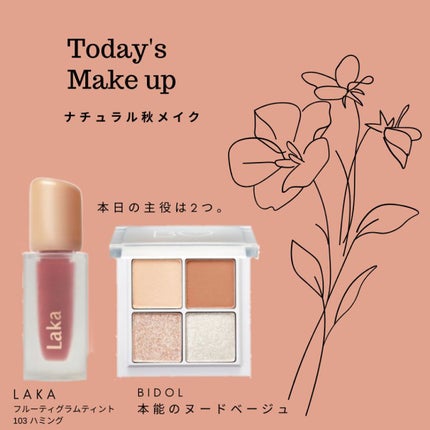 THE アイパレR/b idol/アイシャドウパレットを使ったクチコミ(1枚目)