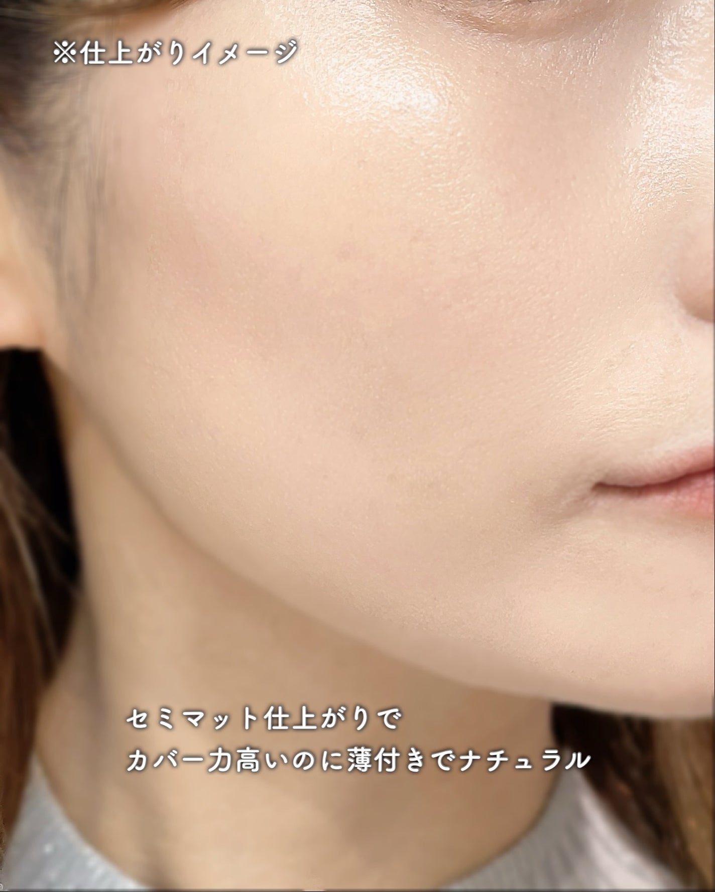 フィー クッションエッグフィットカバー/fwee/クッションファンデーションを使ったクチコミ(4枚目)