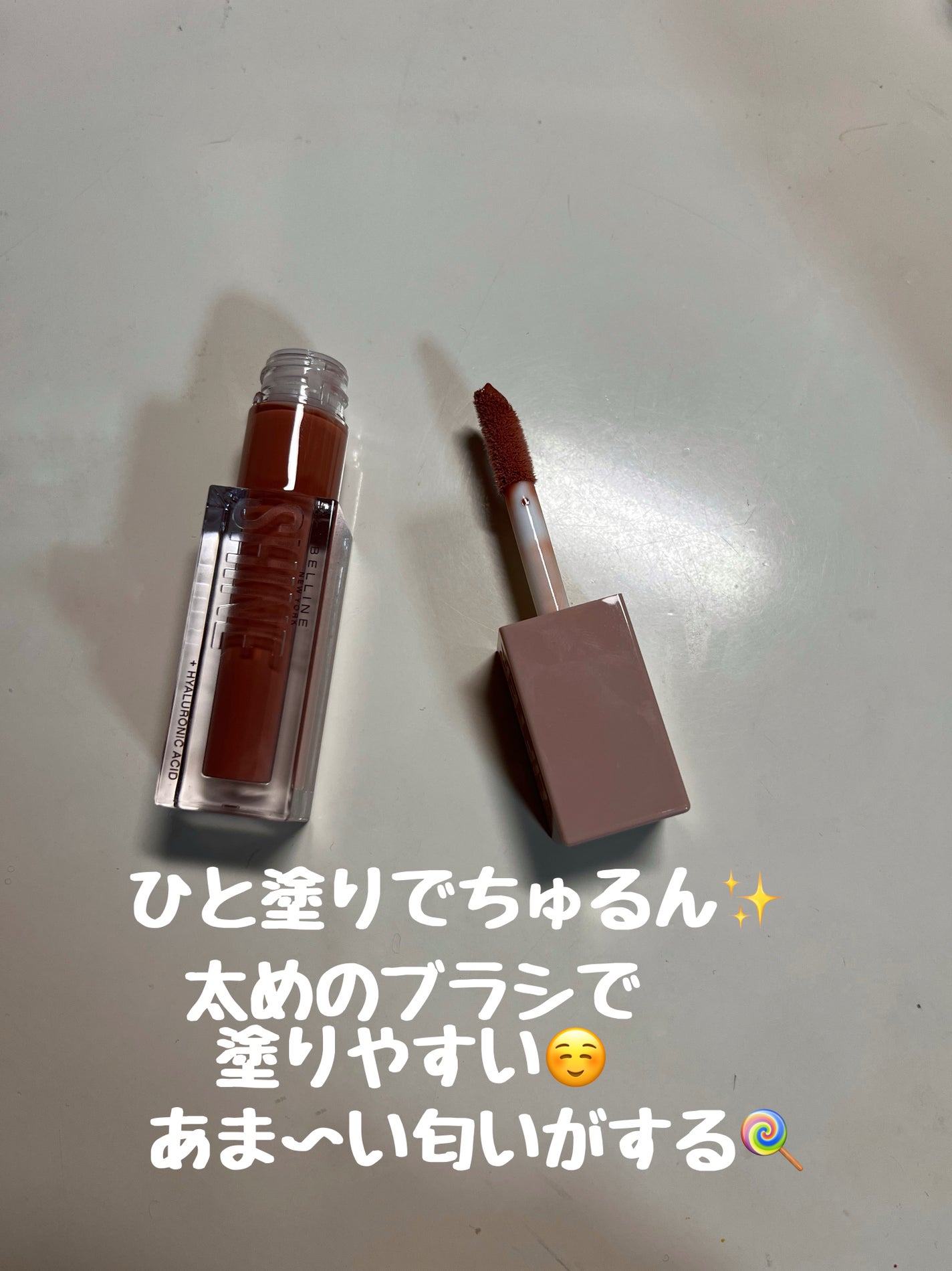 リフターシャイン/MAYBELLINE NEW YORK/リップグロスを使ったクチコミ(2枚目)