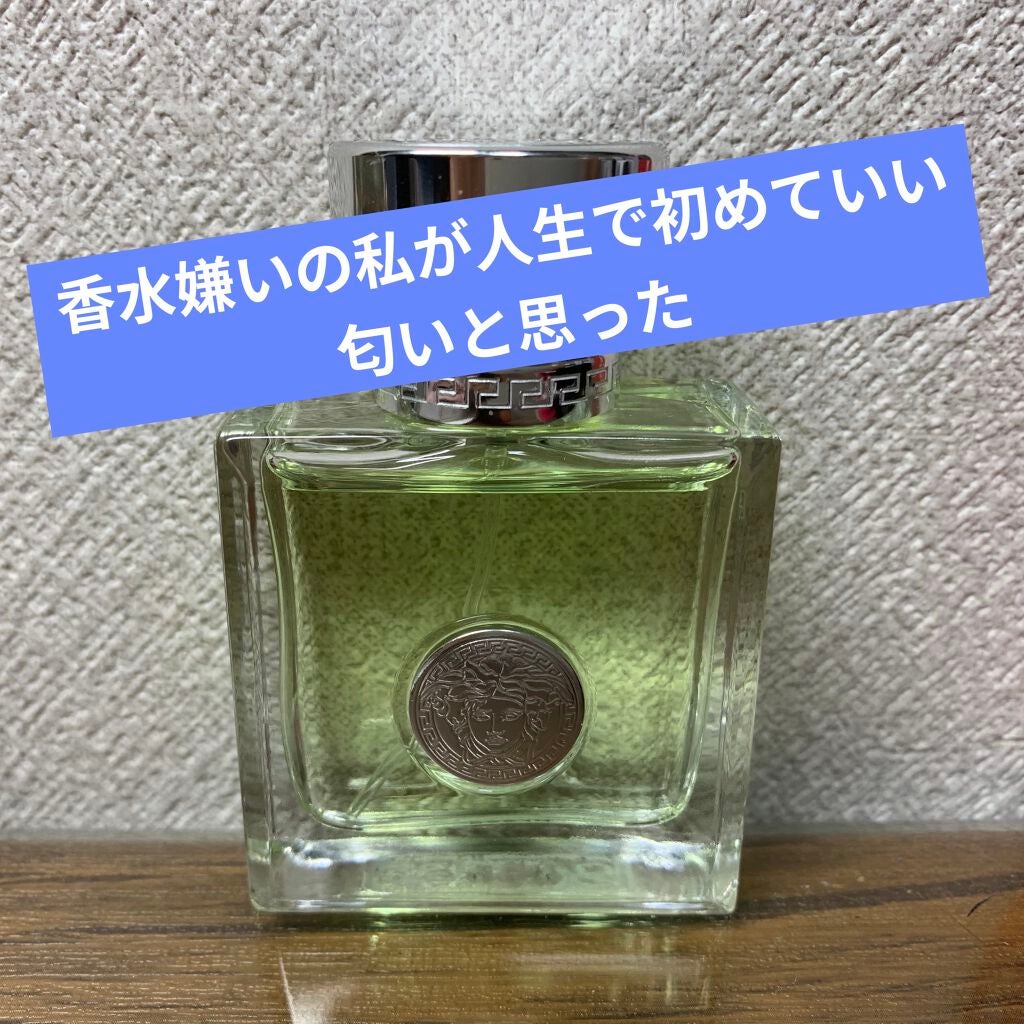ヴェルセンス オーデトワレ スプレー/VERSACE/香水(レディース)を使ったクチコミ(1枚目)