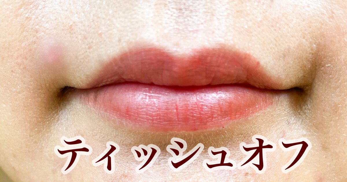 <旧>ルージュ ピュールクチュール/YVES SAINT LAURENT BEAUTE/口紅を使ったクチコミ(4枚目)